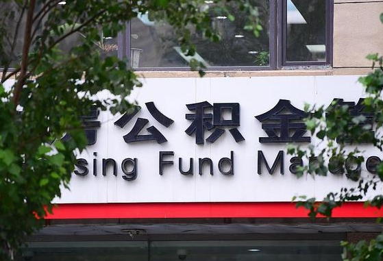 鄢陵黄牛是怎么取公积金的（鄢陵黄牛是怎么提取公积金的）